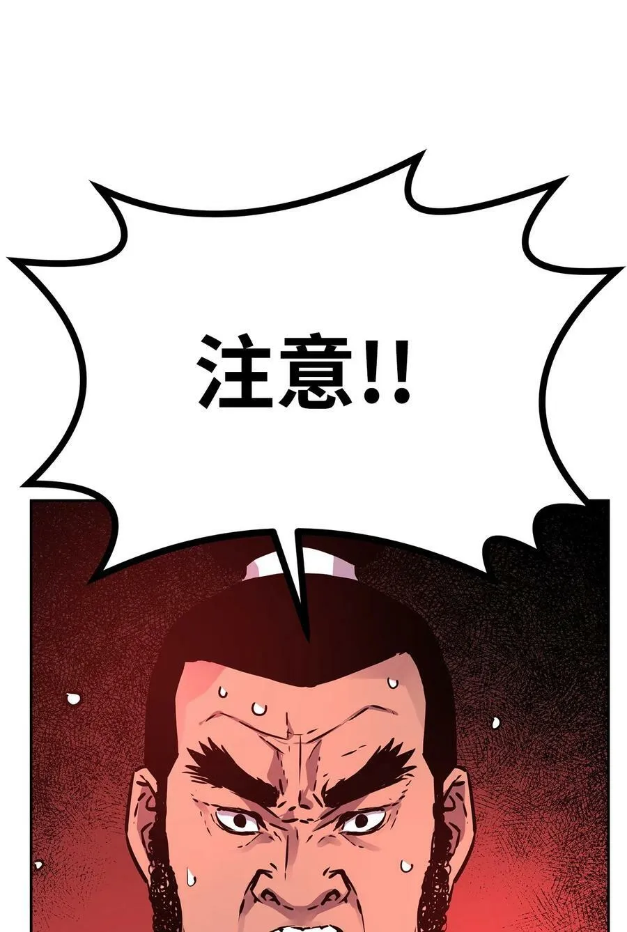 74 指认凶手 第66页