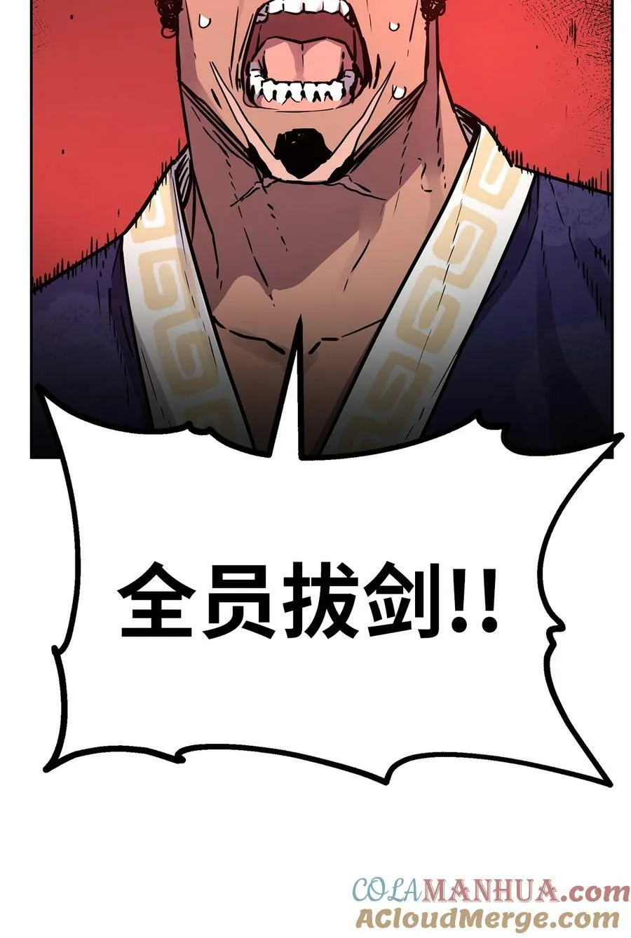 74 指认凶手 第67页