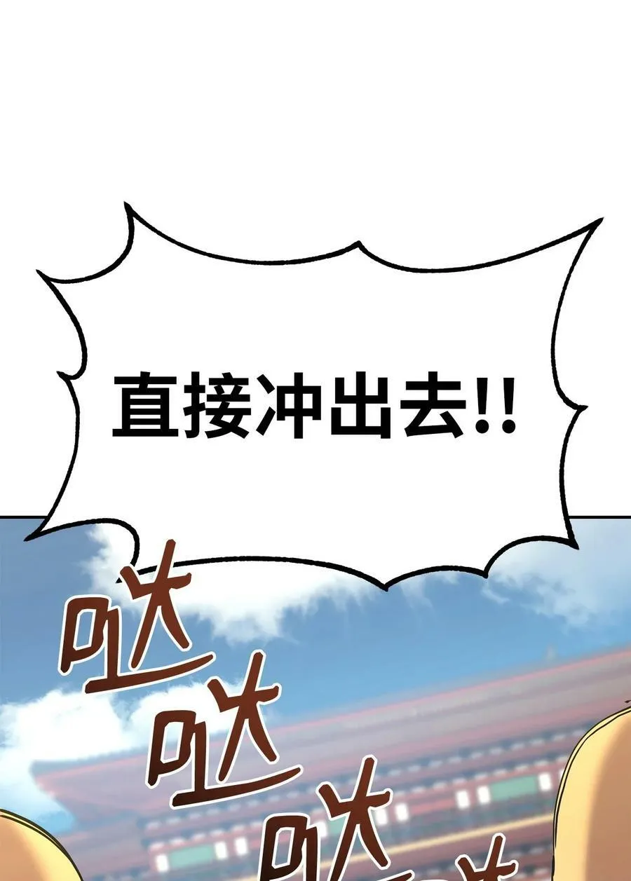 74 指认凶手 第68页