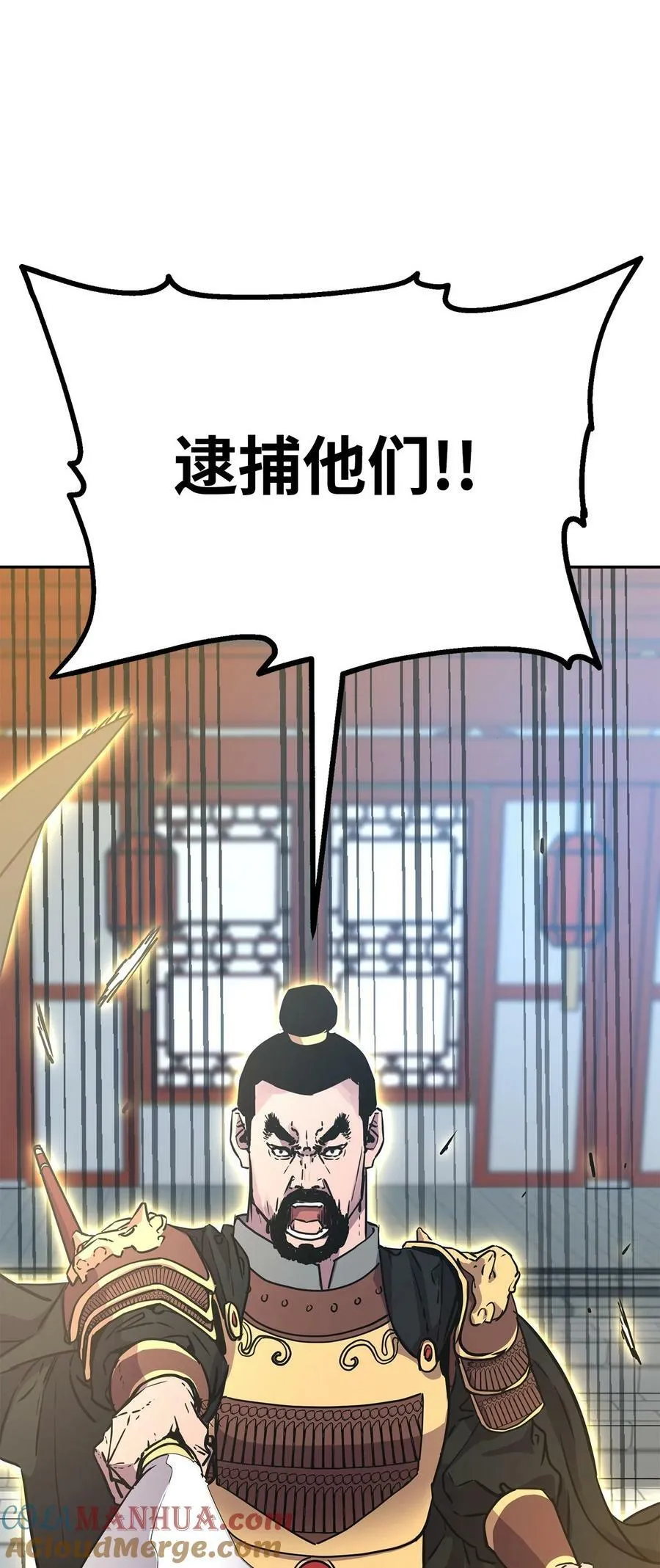74 指认凶手 第70页