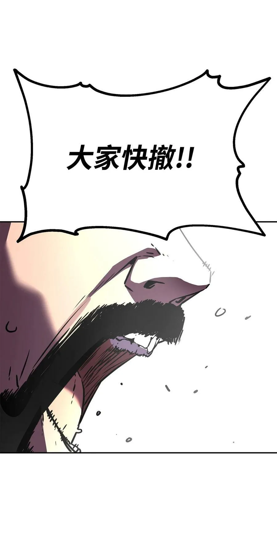 74 指认凶手 第84页