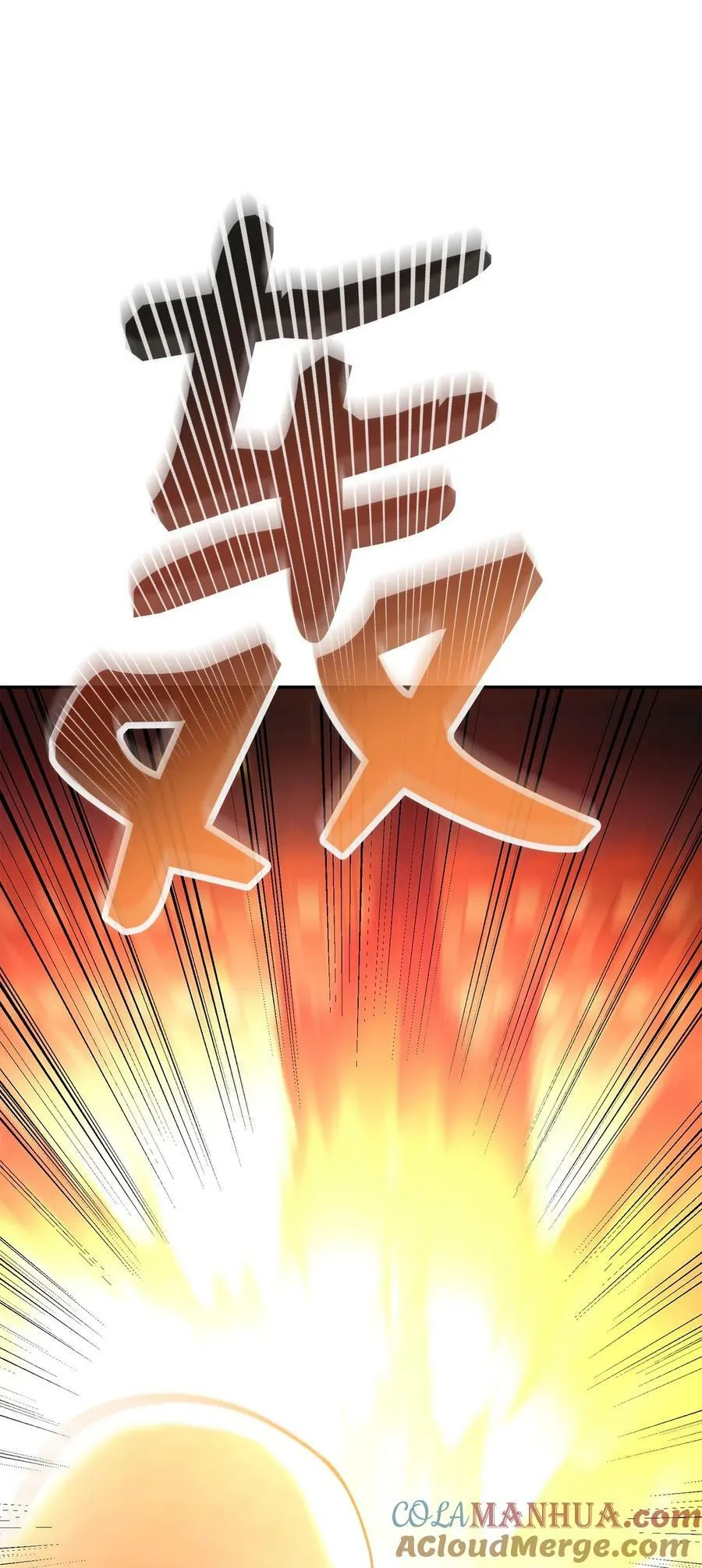 74 指认凶手 第85页