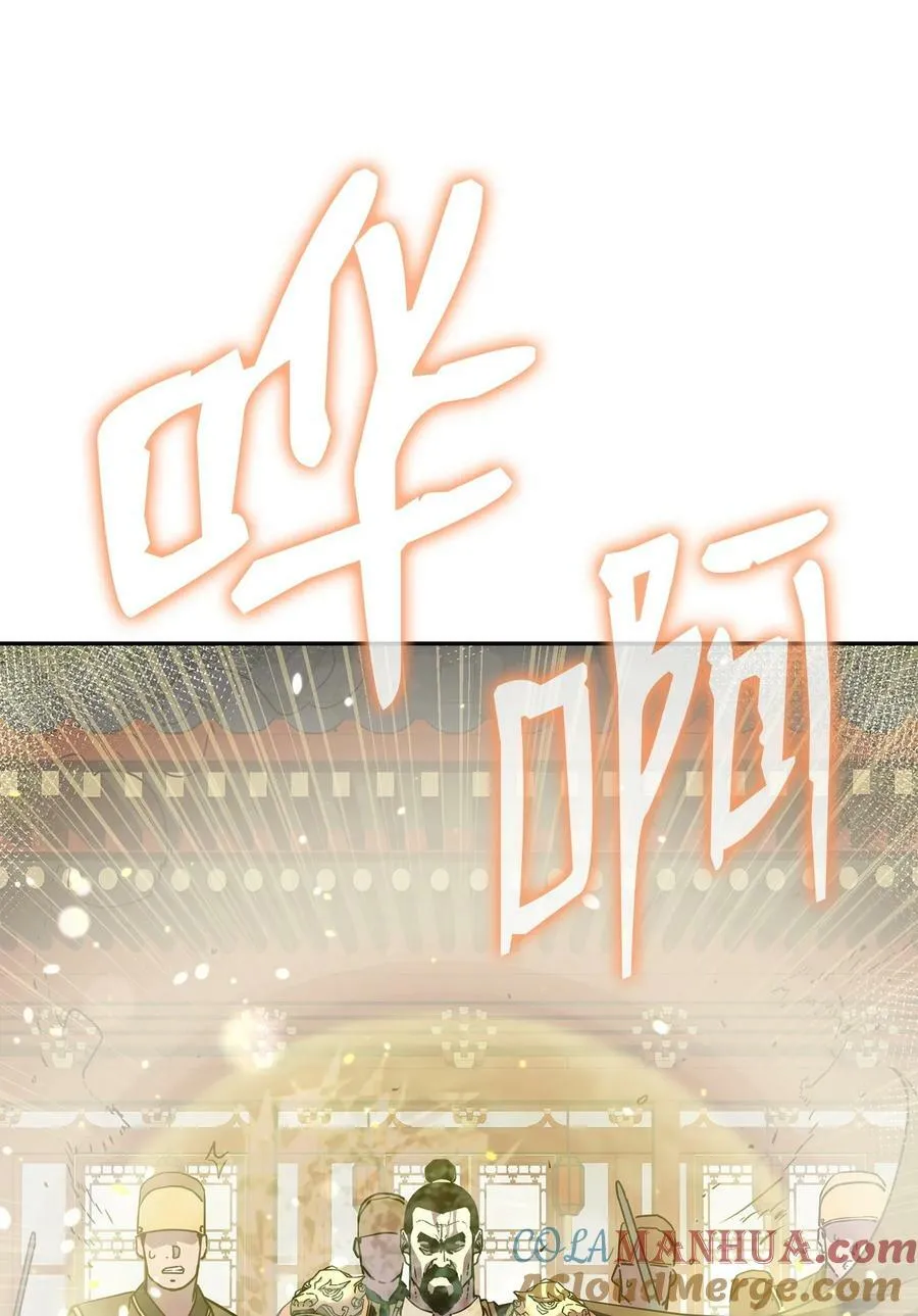 74 指认凶手 第88页