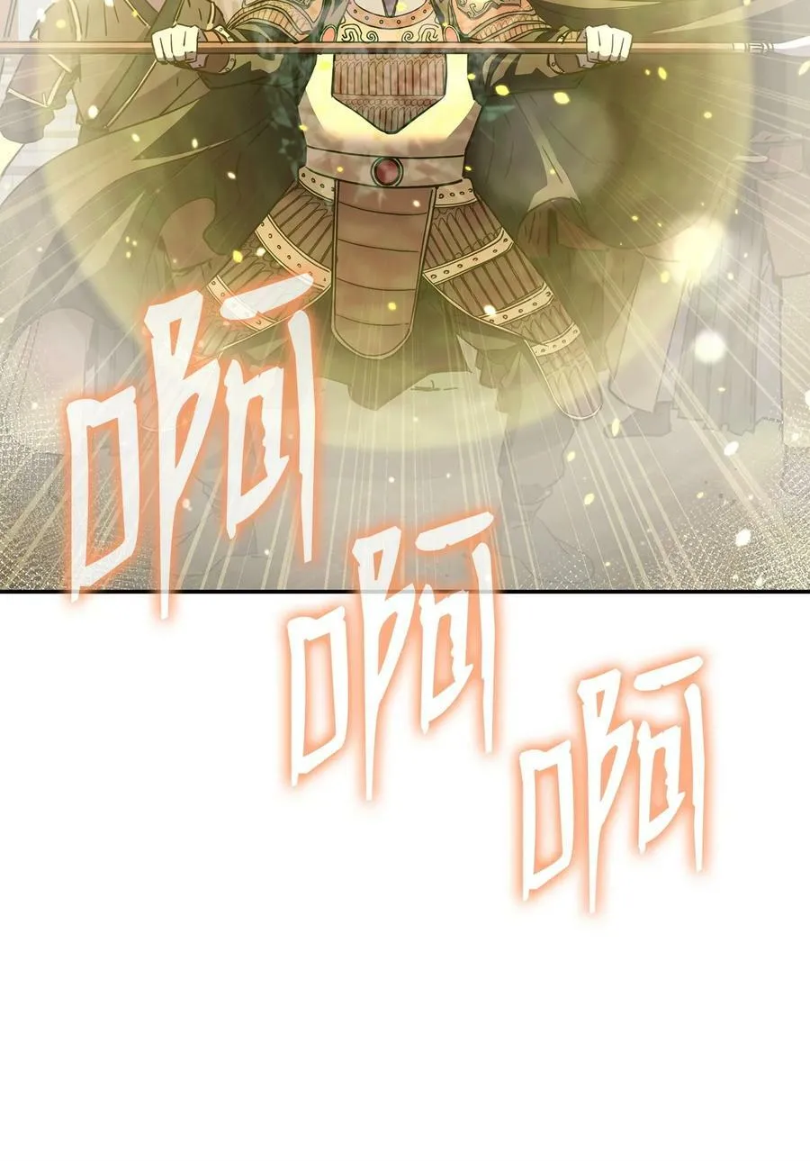 74 指认凶手 第89页