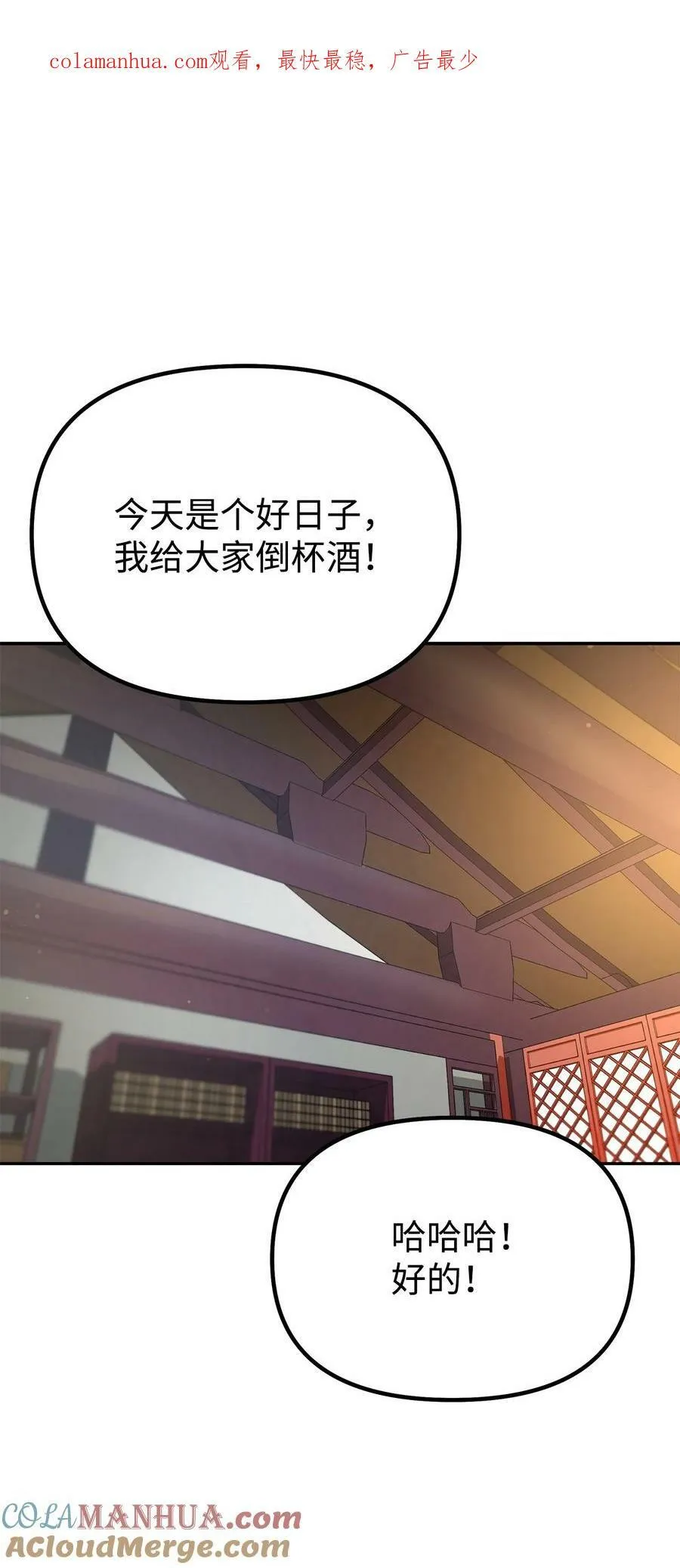75 面对面 第1页
