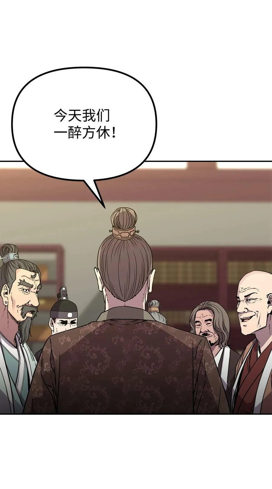75 面对面 第2页