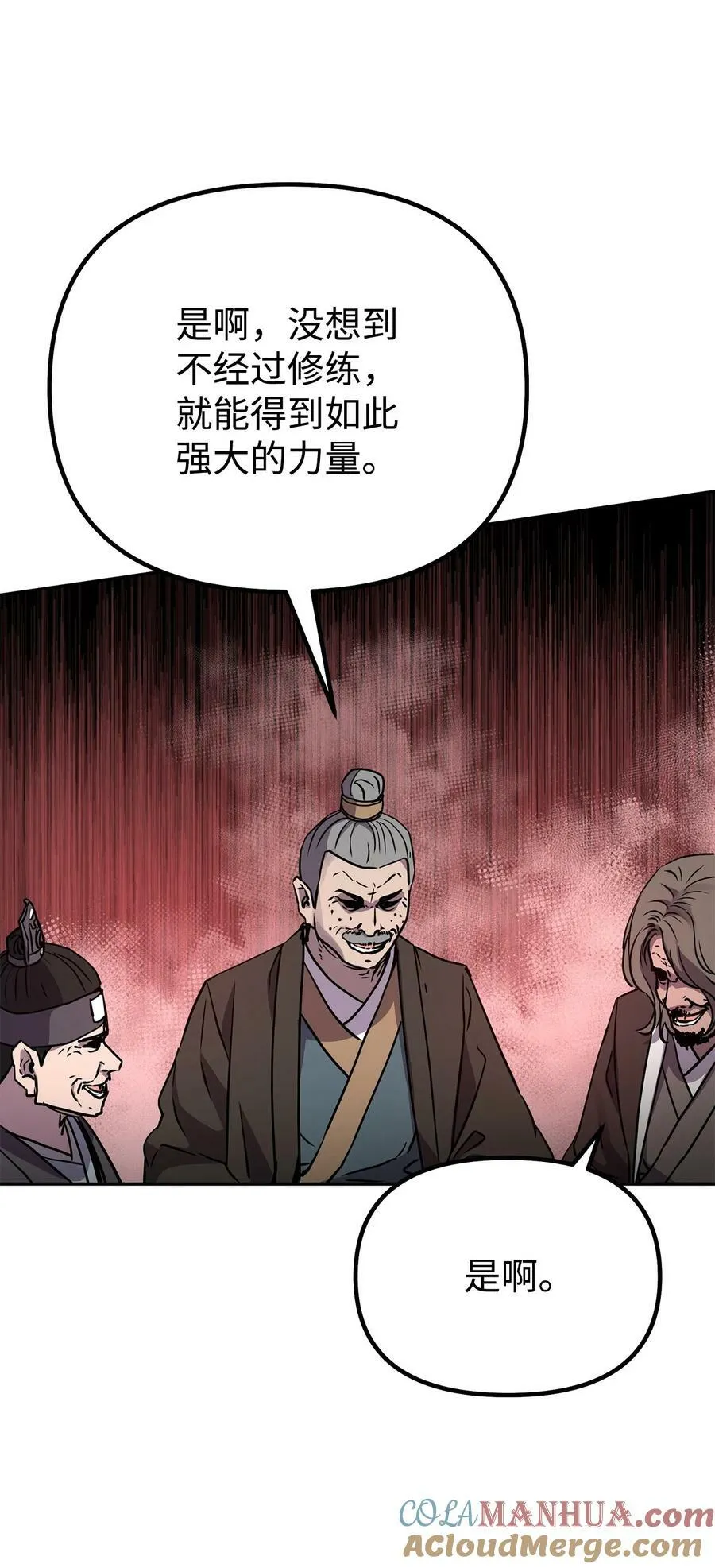 75 面对面 第4页