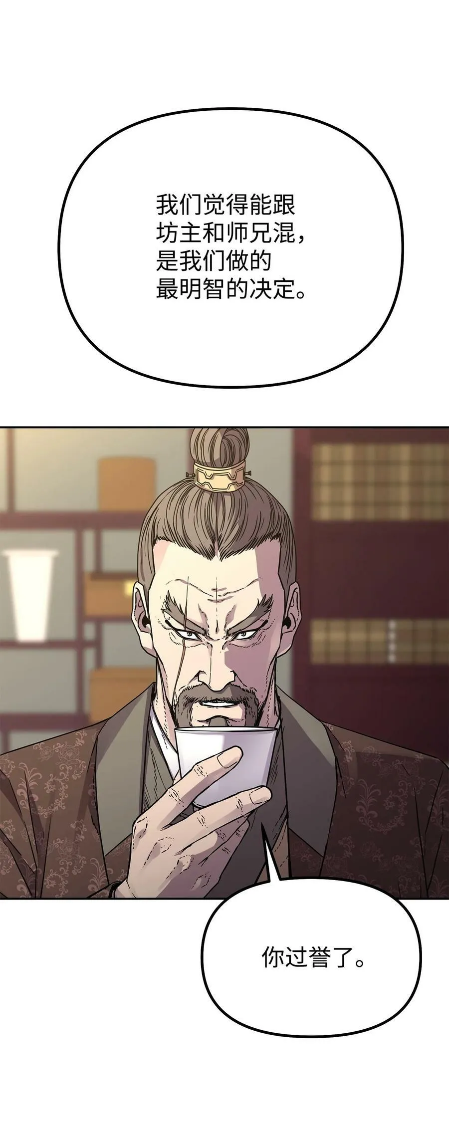 75 面对面 第5页