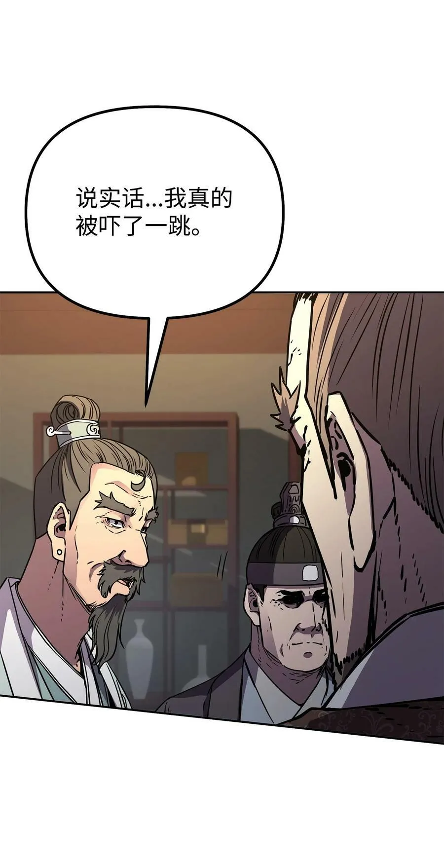 75 面对面 第9页