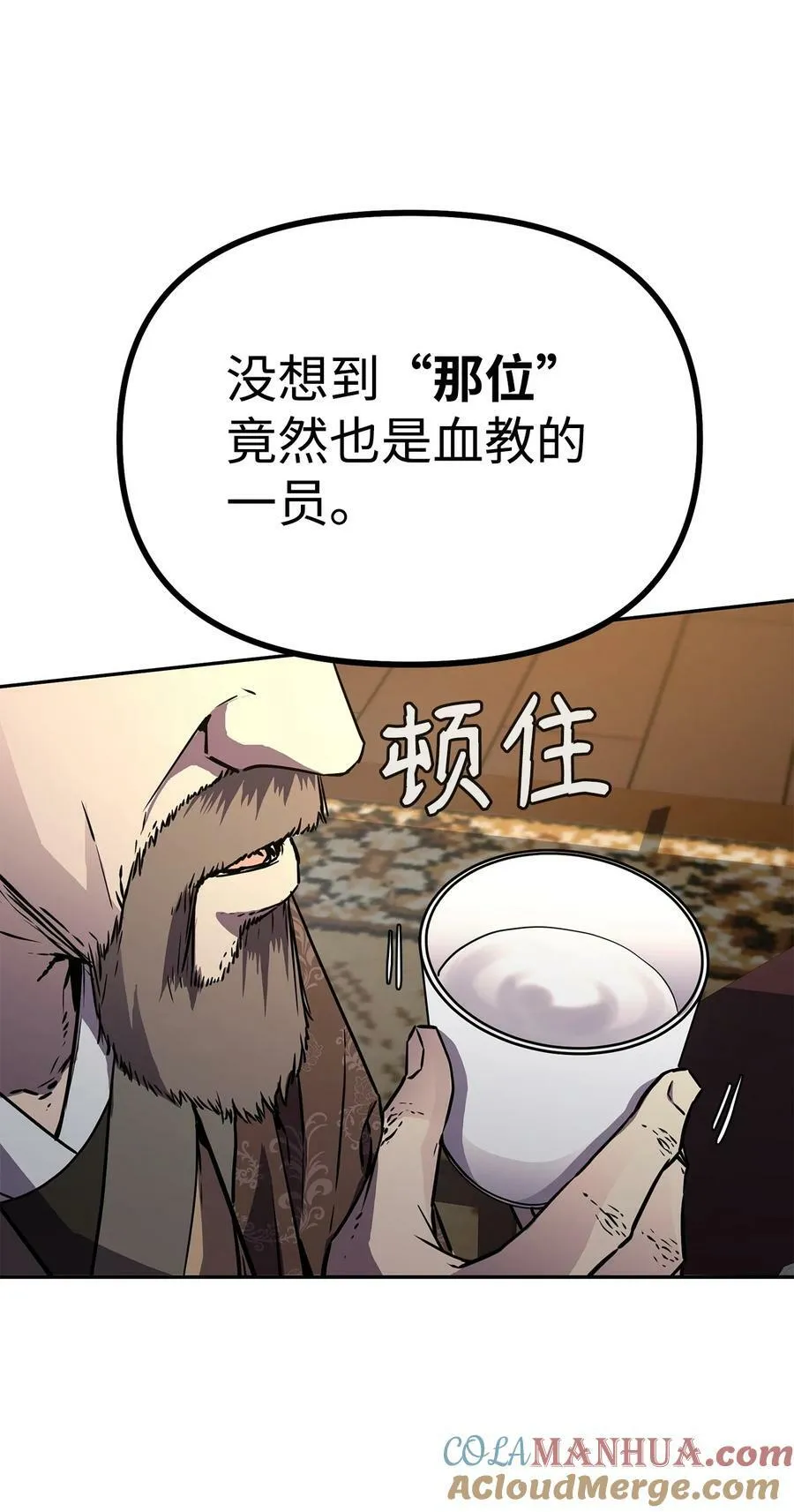 75 面对面 第10页