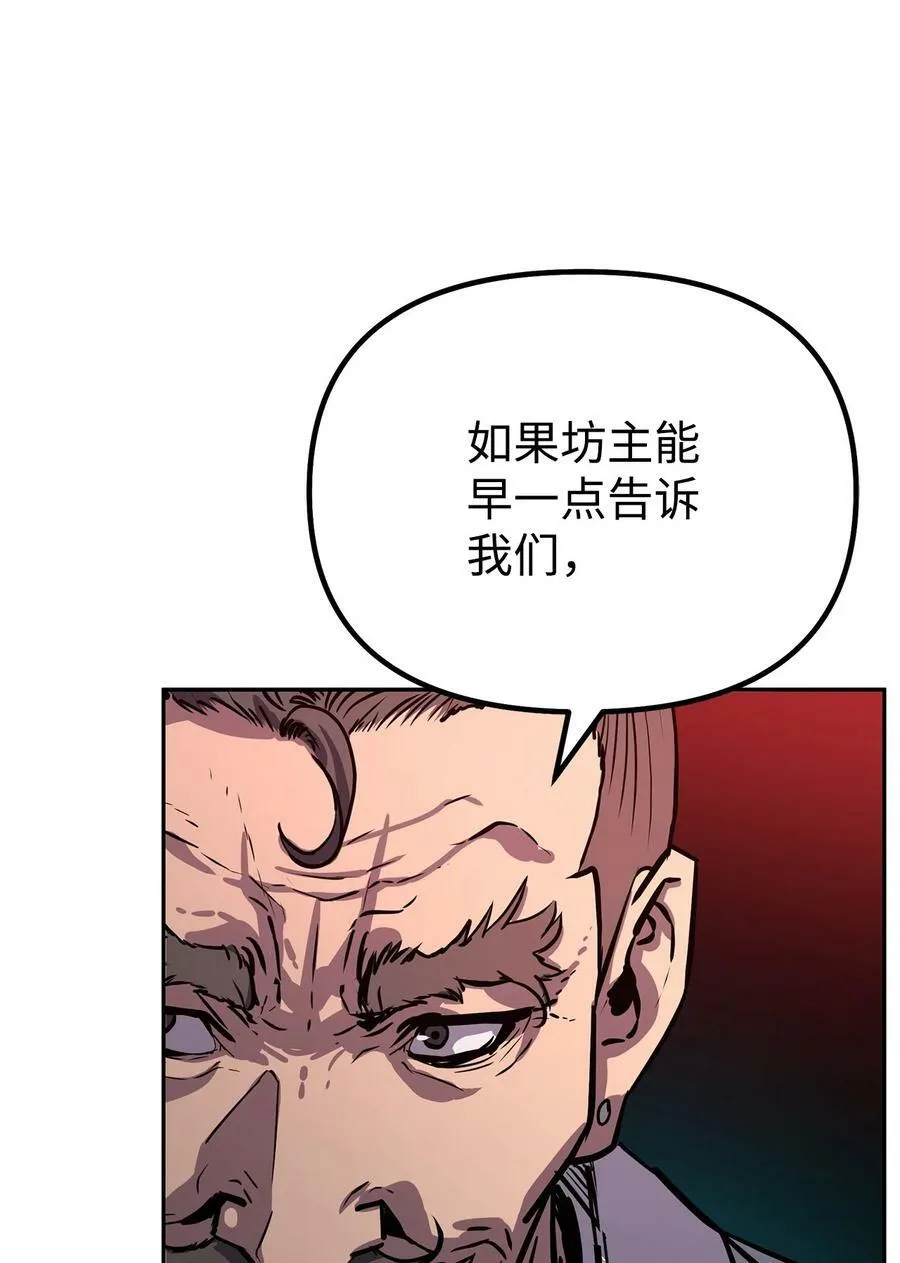 75 面对面 第11页