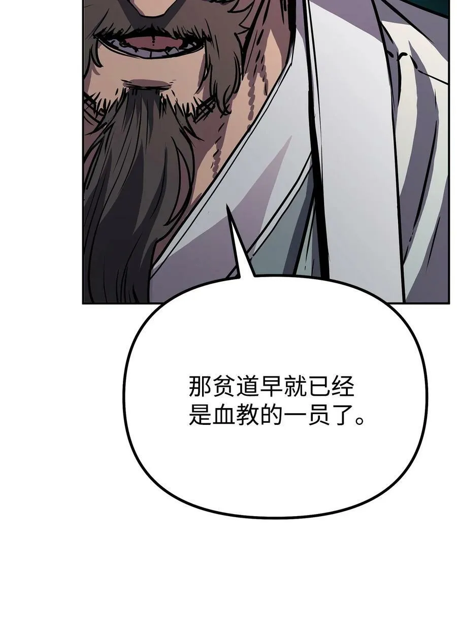 75 面对面 第12页