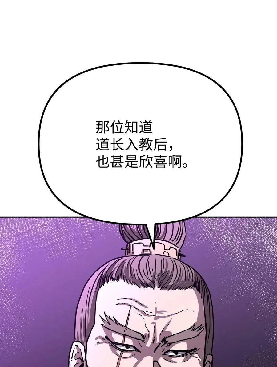 75 面对面 第14页