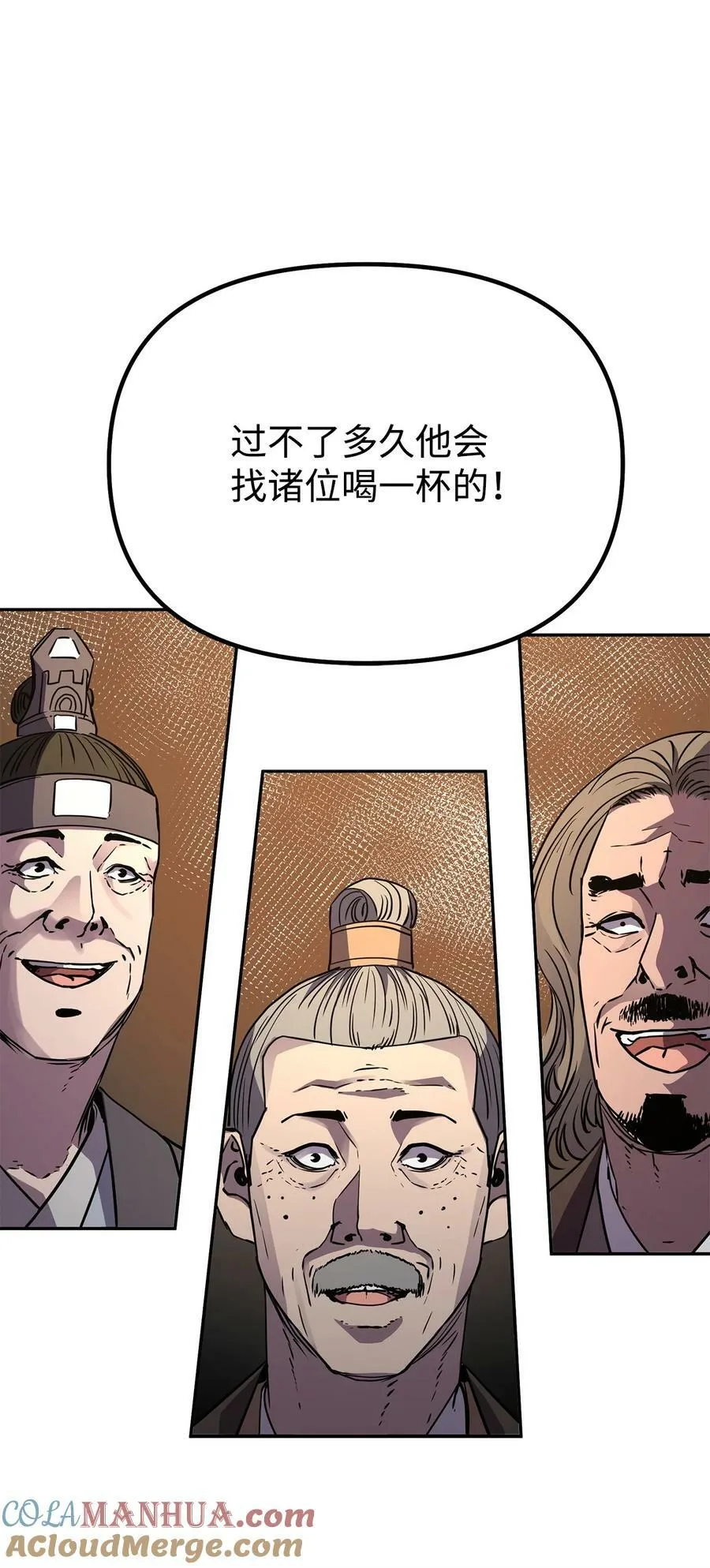 75 面对面 第16页
