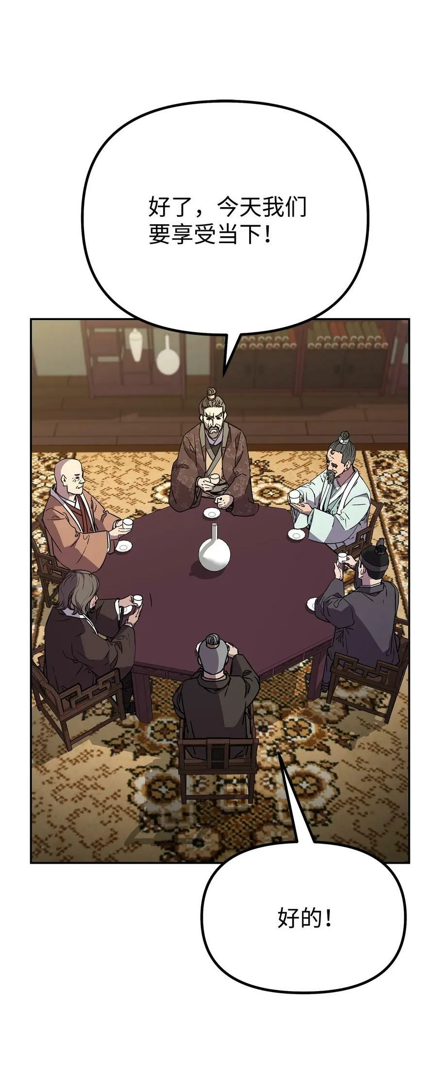 75 面对面 第17页