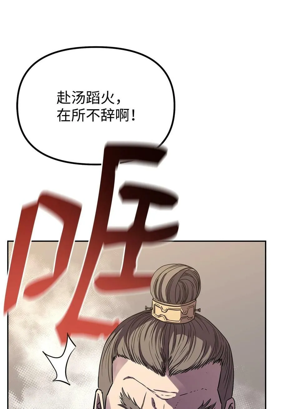 75 面对面 第18页