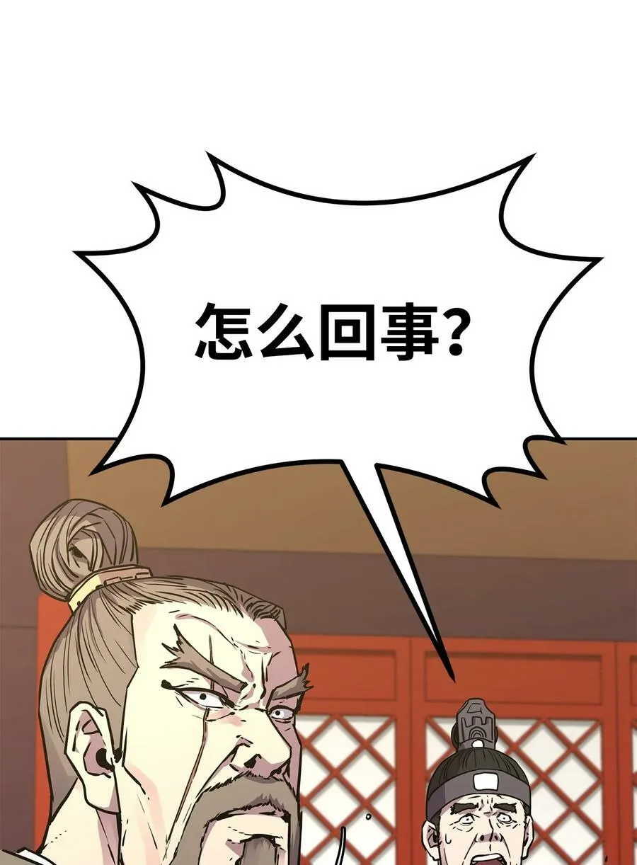 75 面对面 第20页