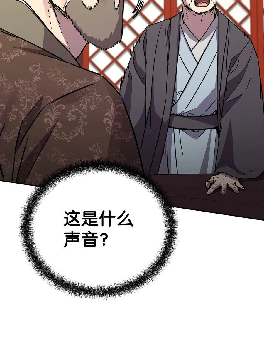 75 面对面 第21页