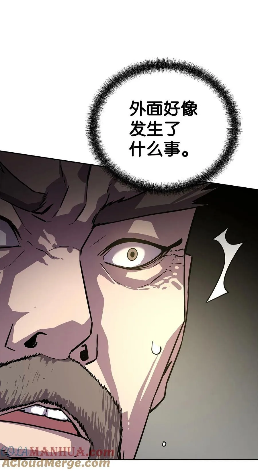 75 面对面 第22页