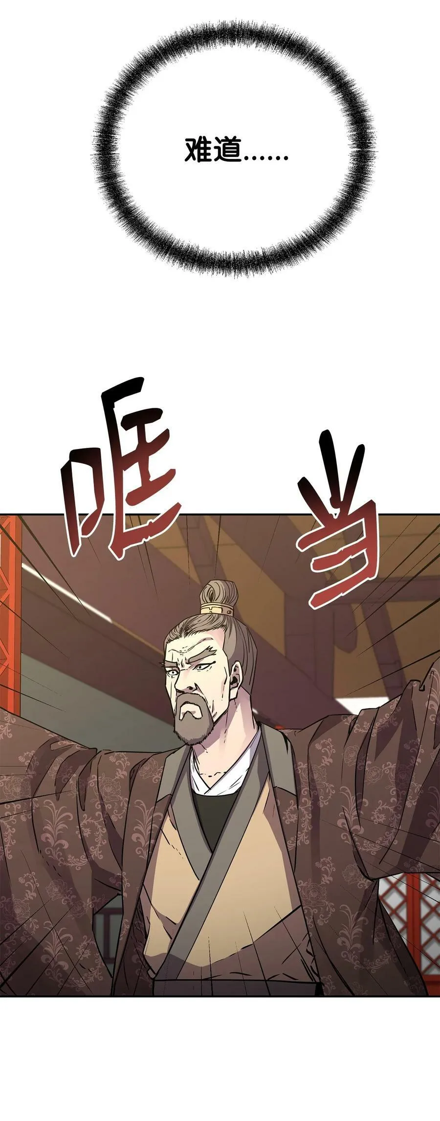 75 面对面 第23页