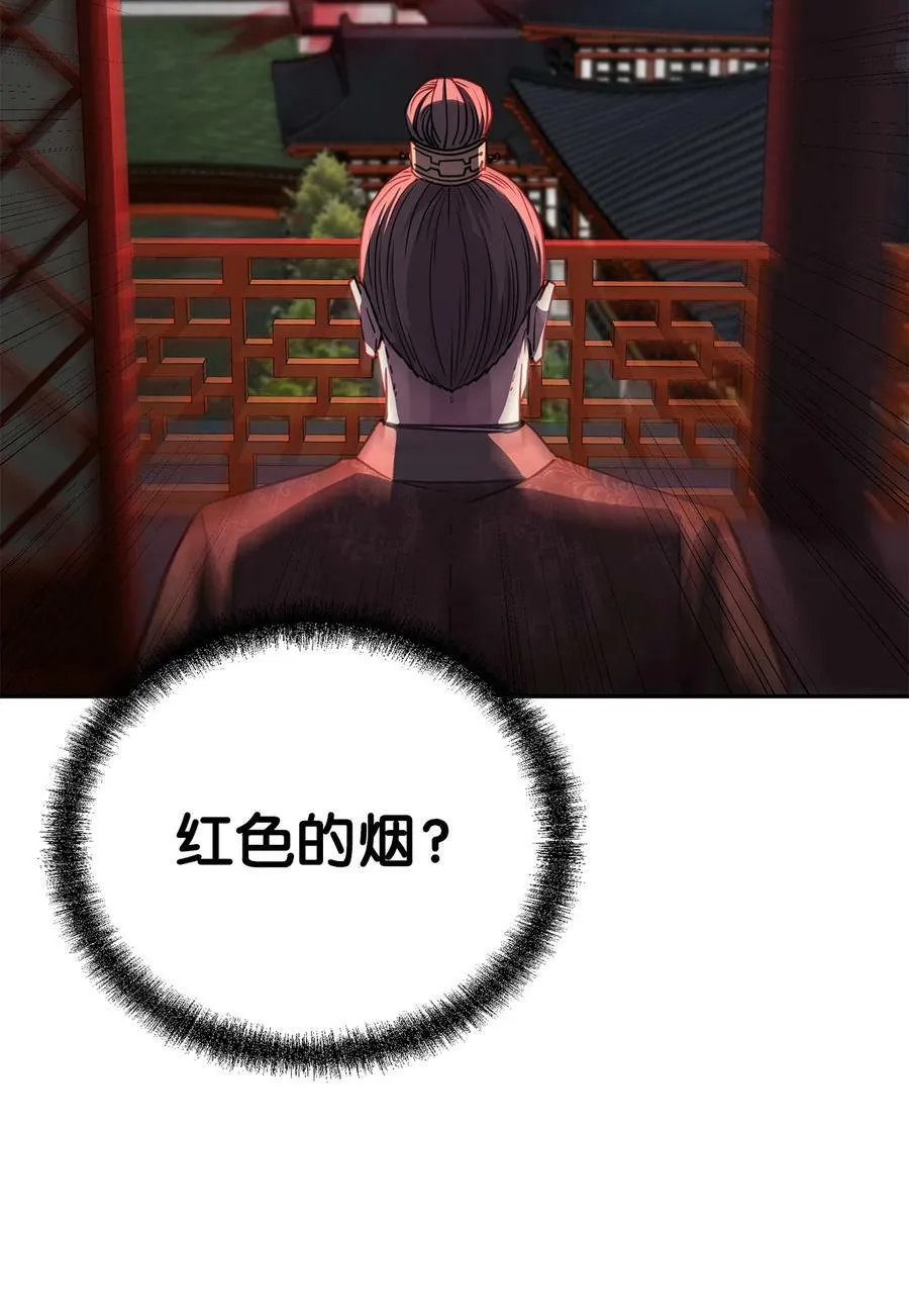 75 面对面 第27页