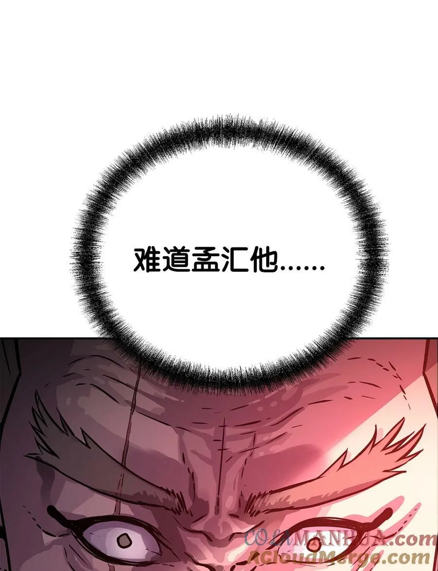 75 面对面 第28页