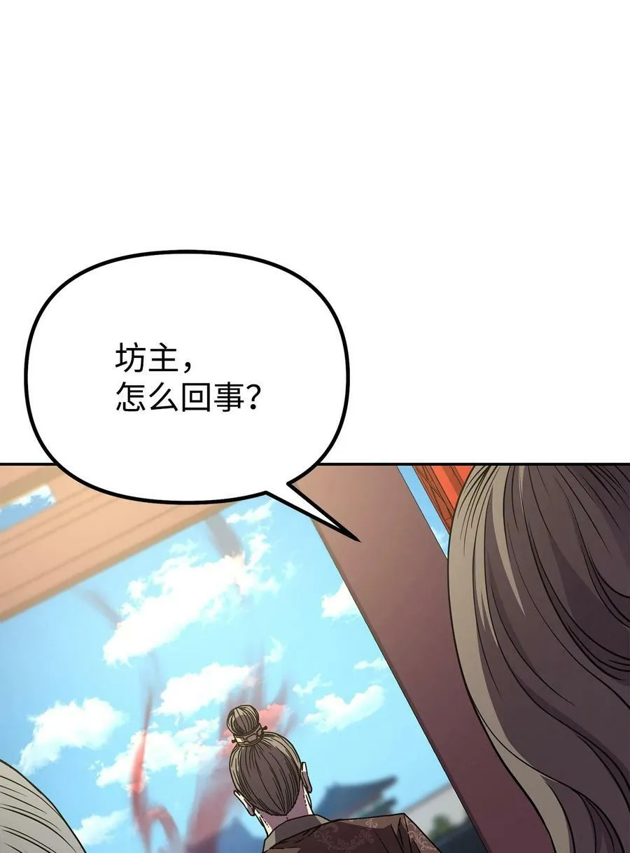 75 面对面 第30页