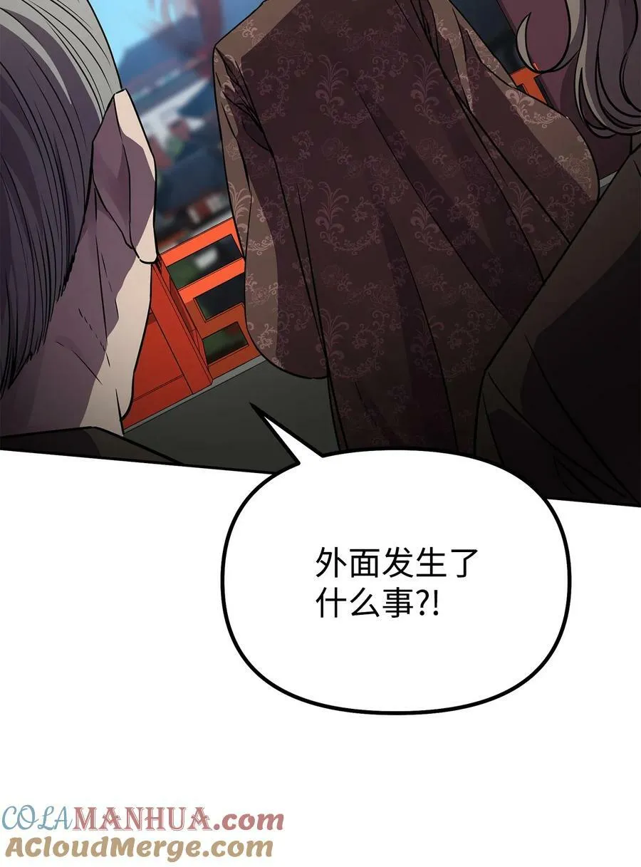 75 面对面 第31页