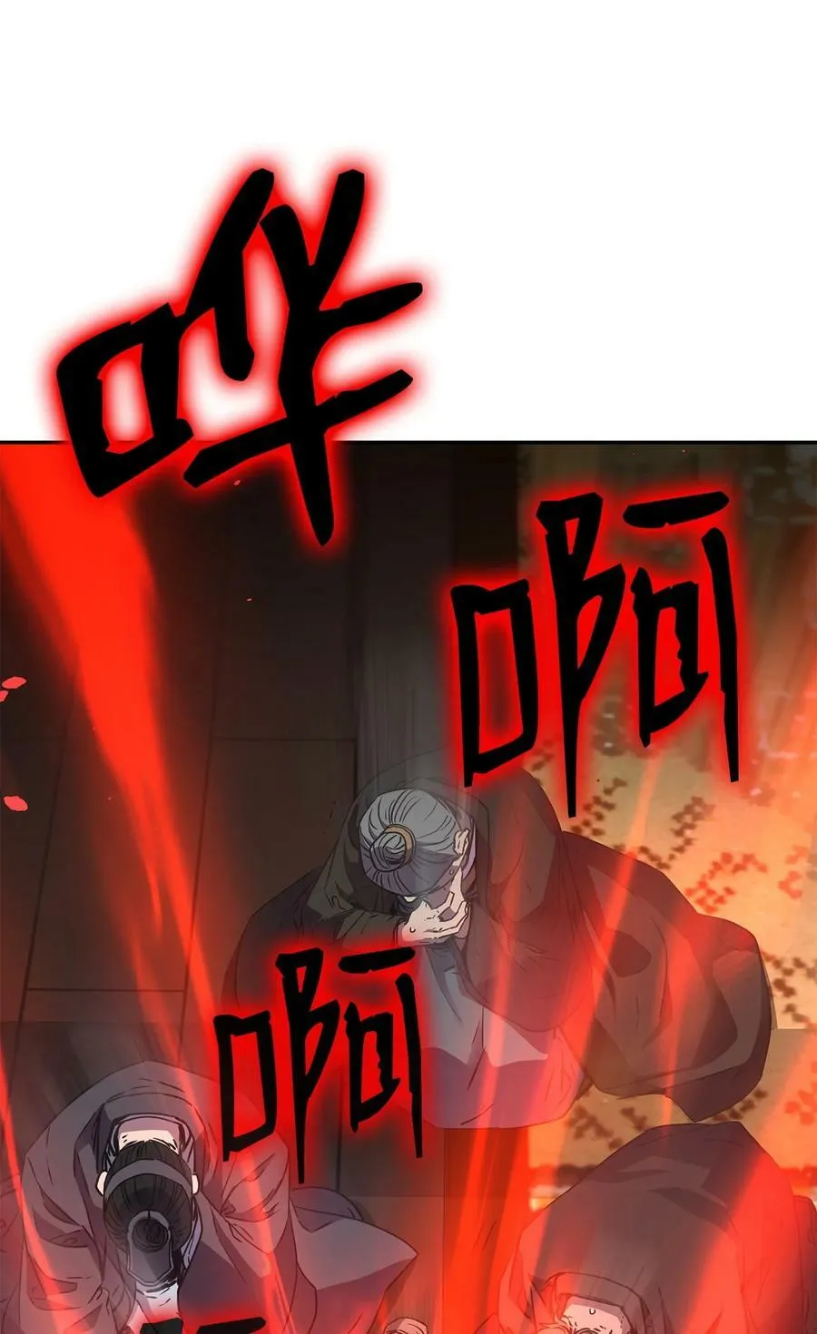 75 面对面 第33页