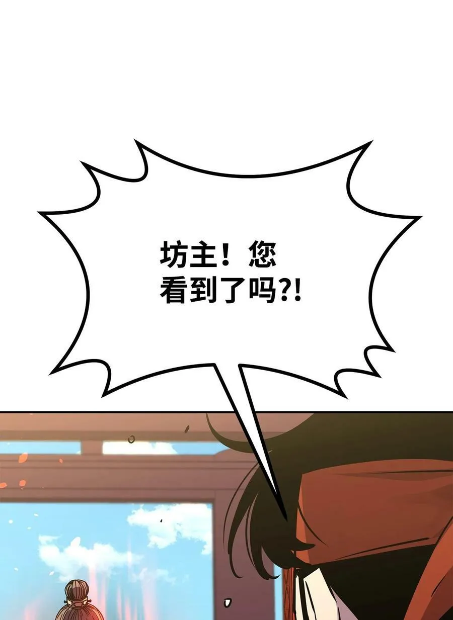 75 面对面 第35页