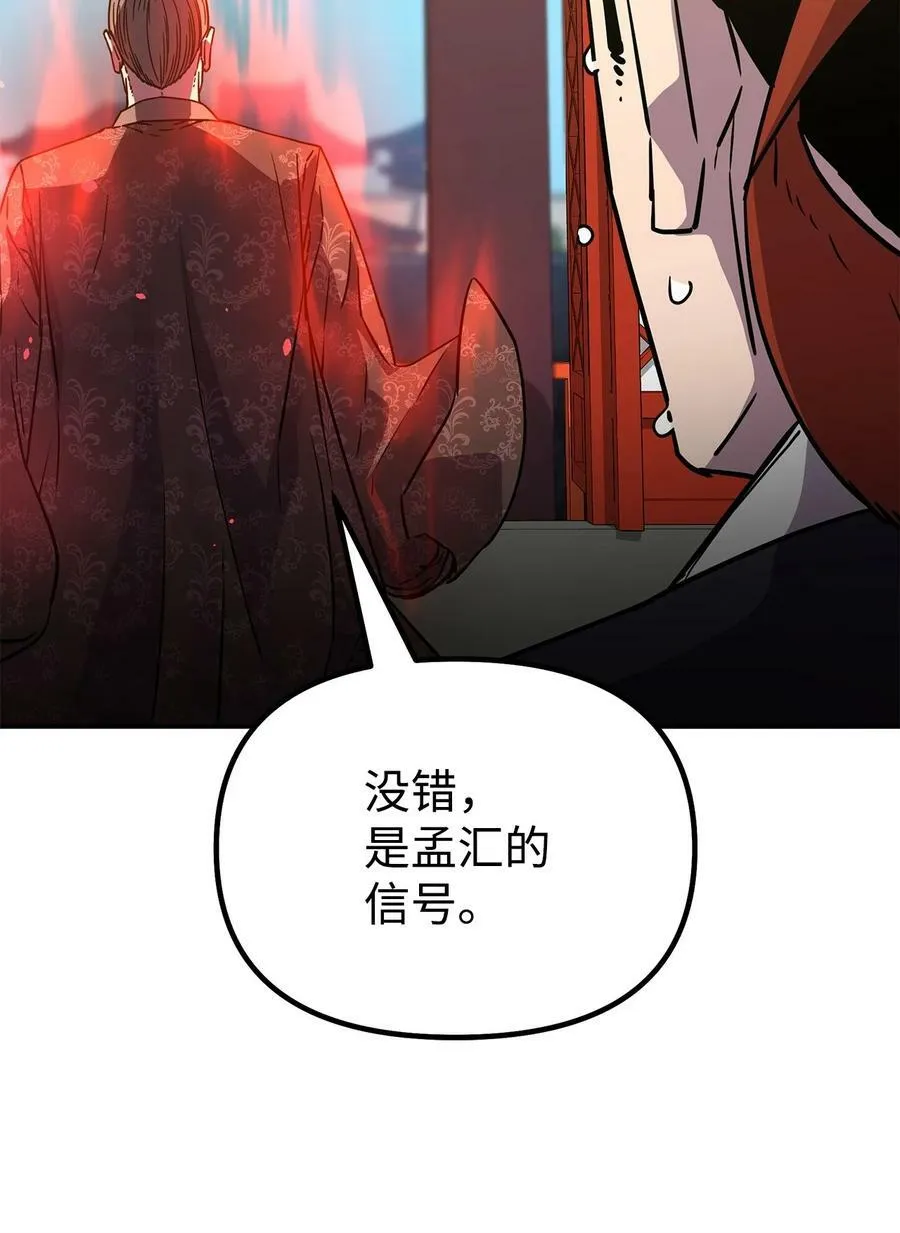 75 面对面 第36页