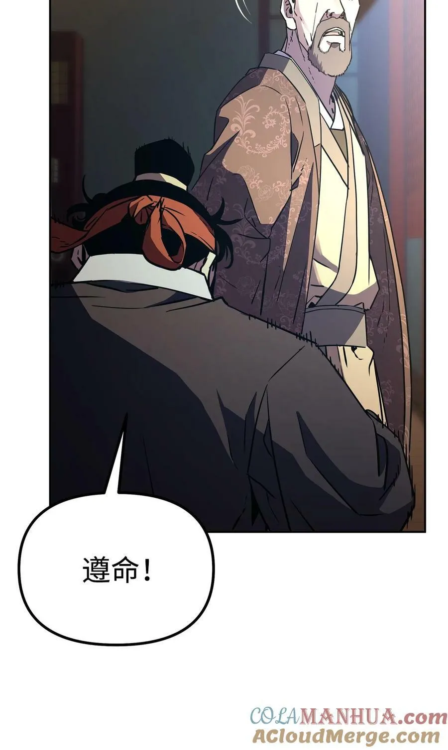 75 面对面 第40页