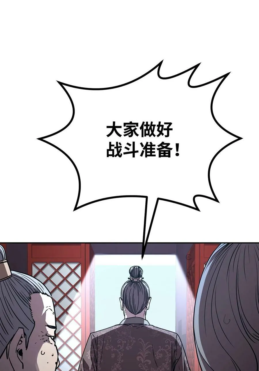 75 面对面 第41页
