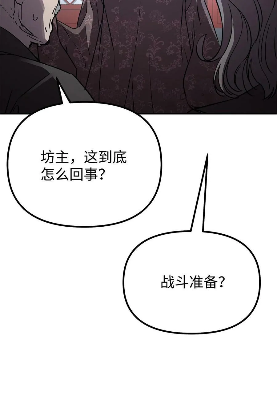 75 面对面 第42页