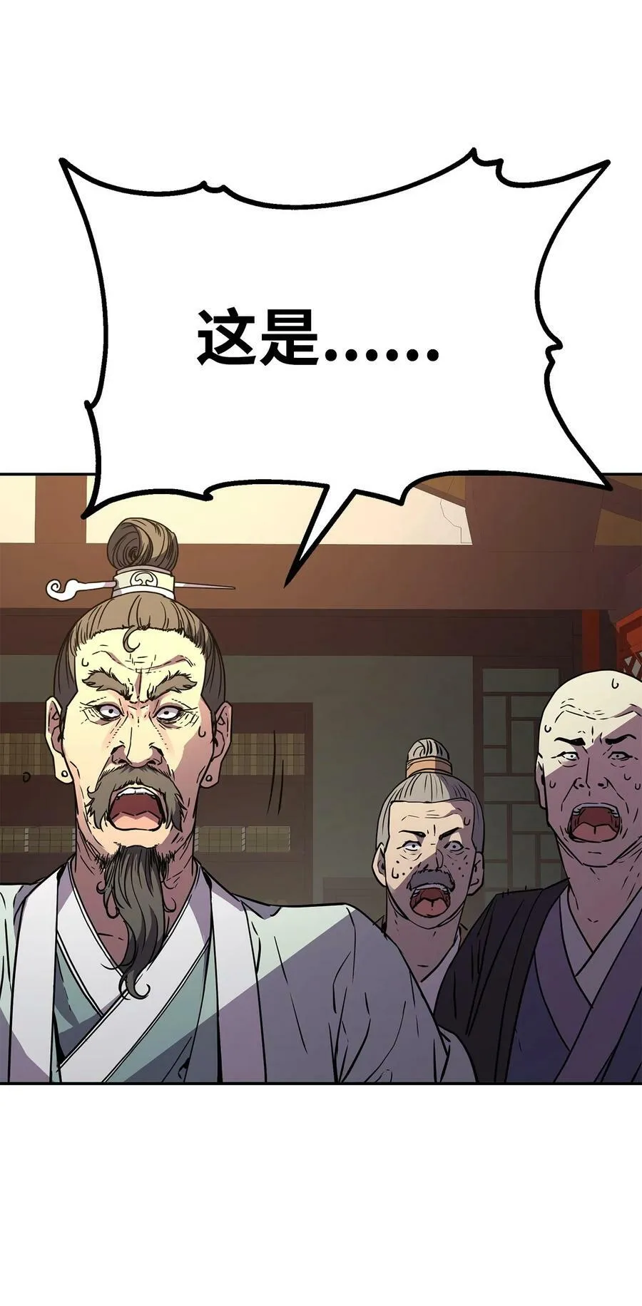 75 面对面 第50页