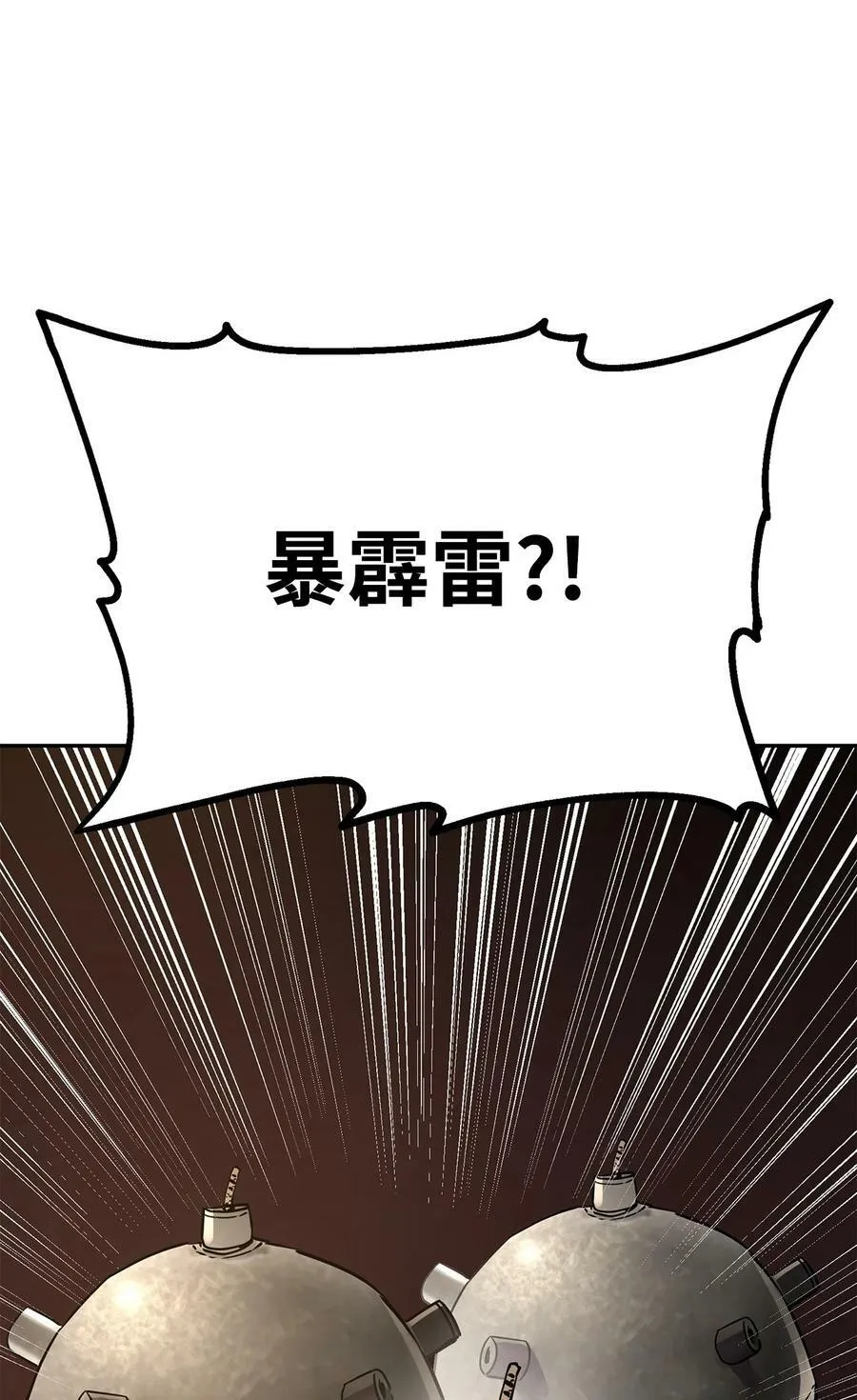 75 面对面 第51页