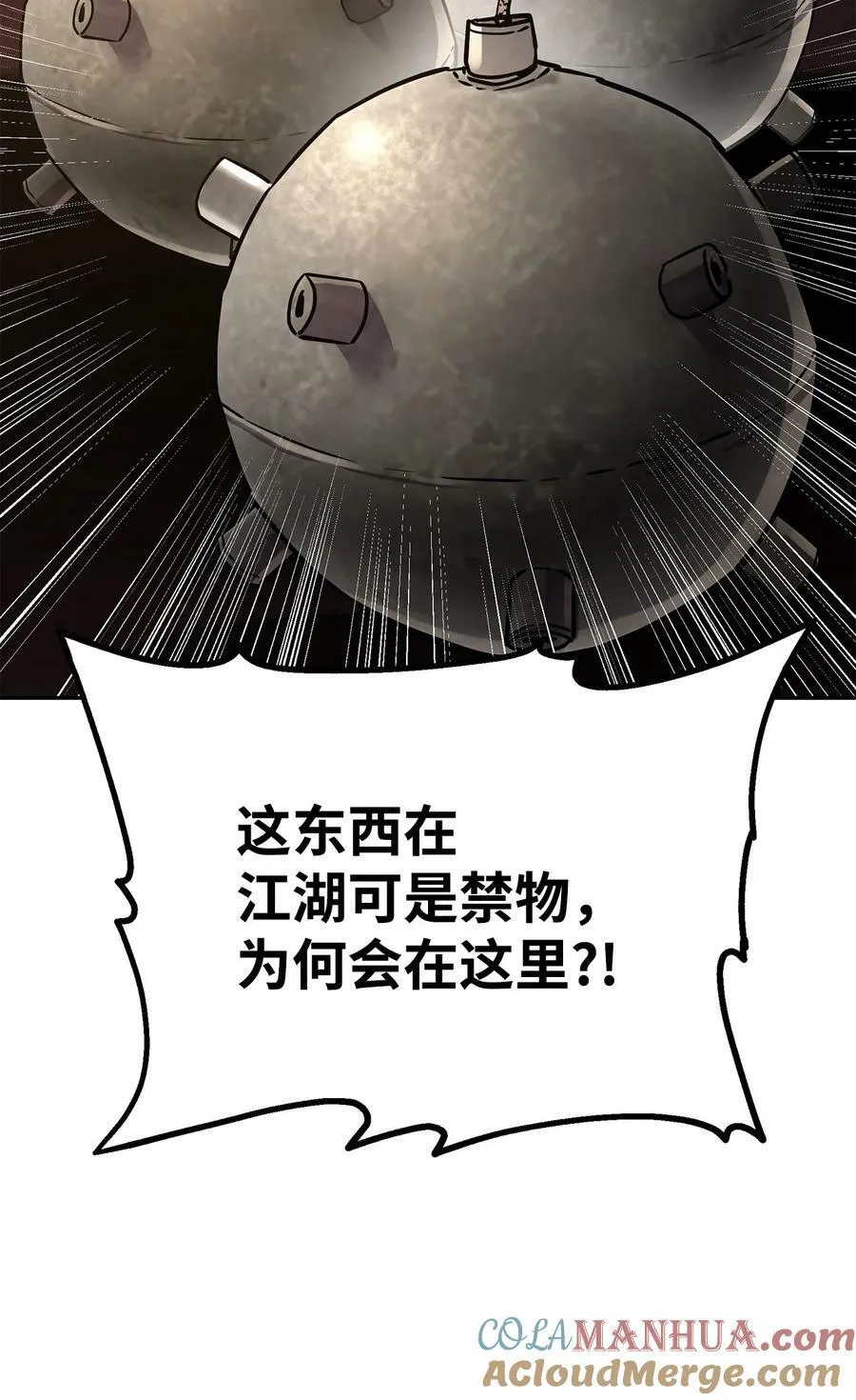 75 面对面 第52页