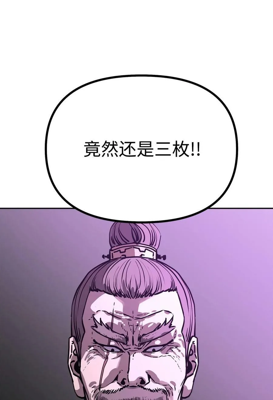 75 面对面 第54页