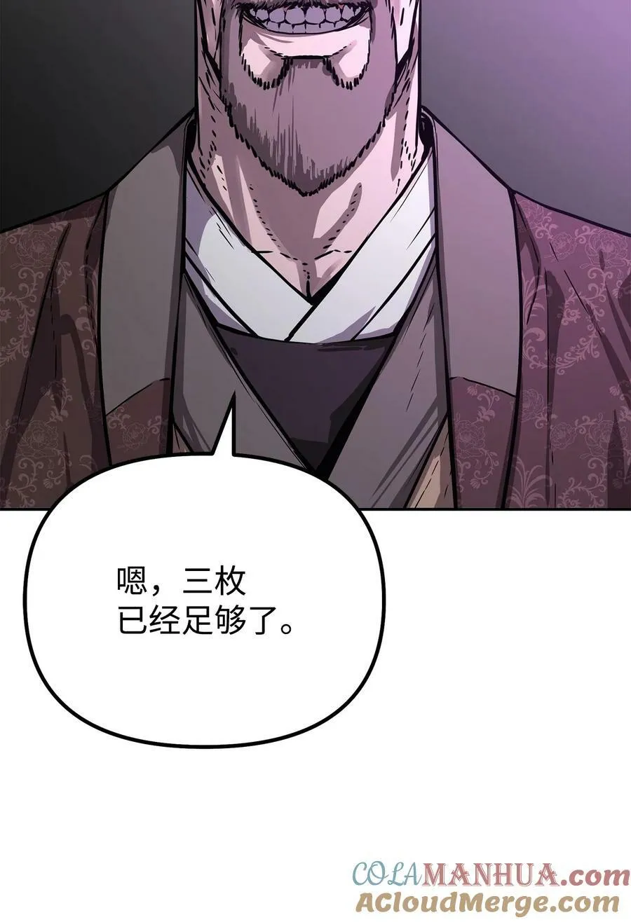 75 面对面 第55页