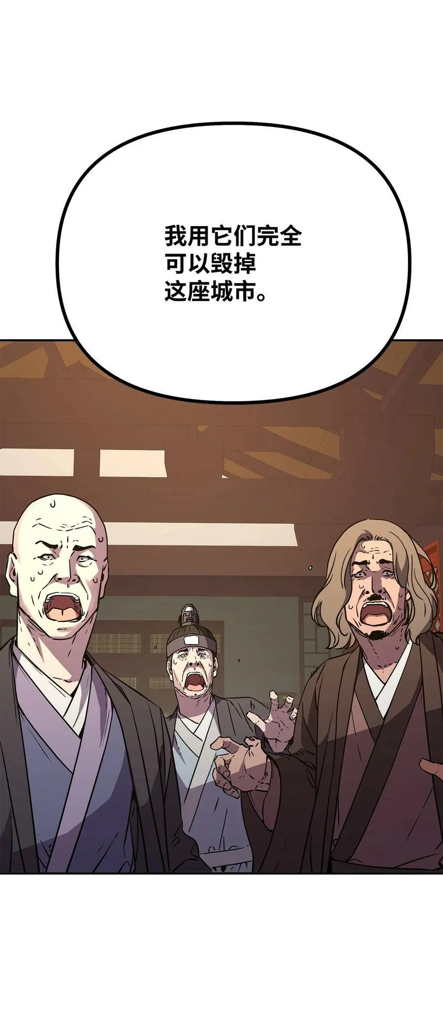 75 面对面 第56页
