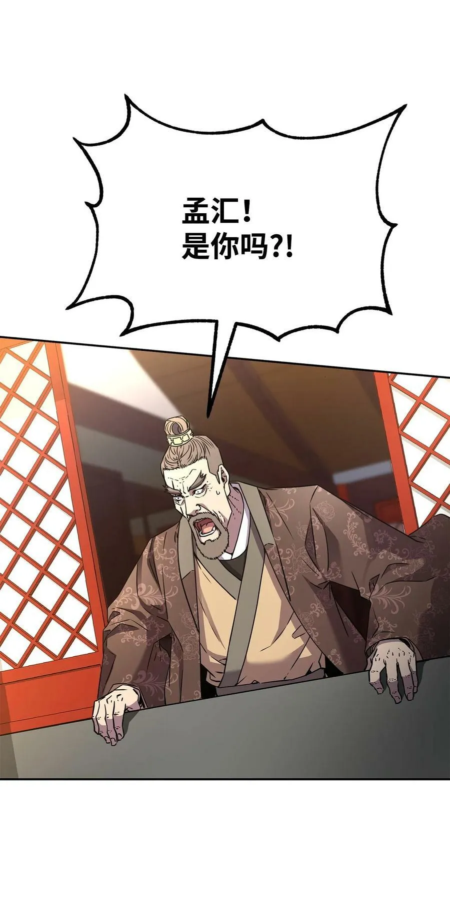 75 面对面 第59页