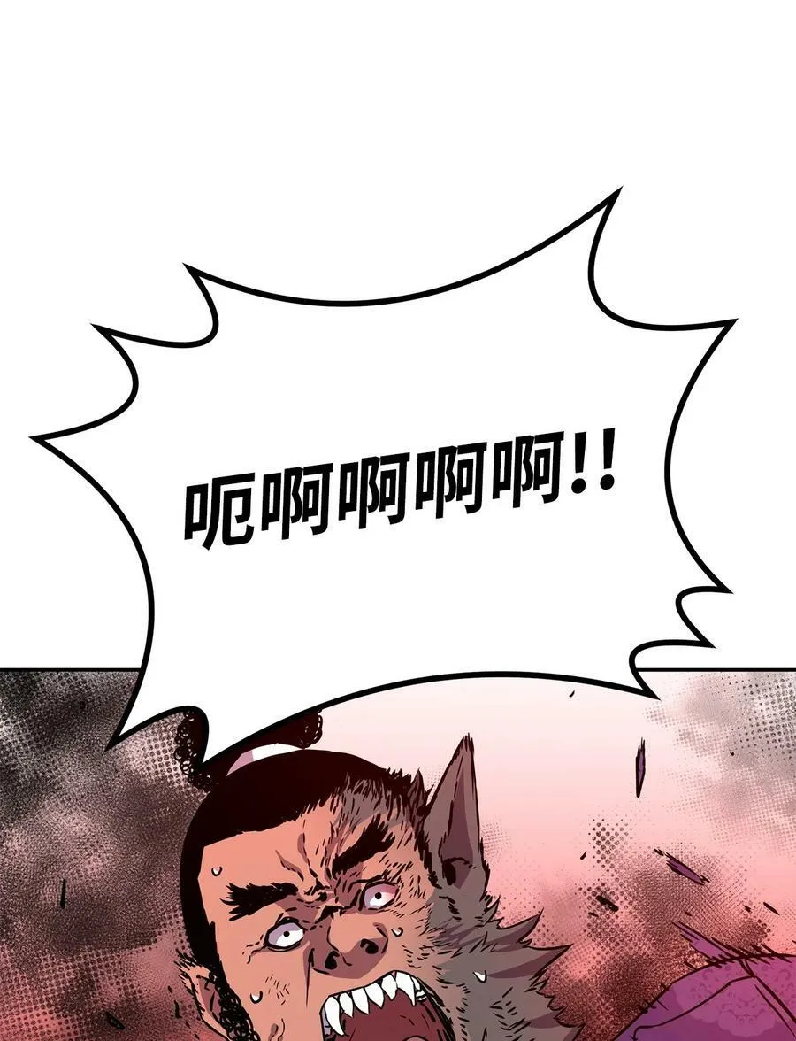 75 面对面 第62页