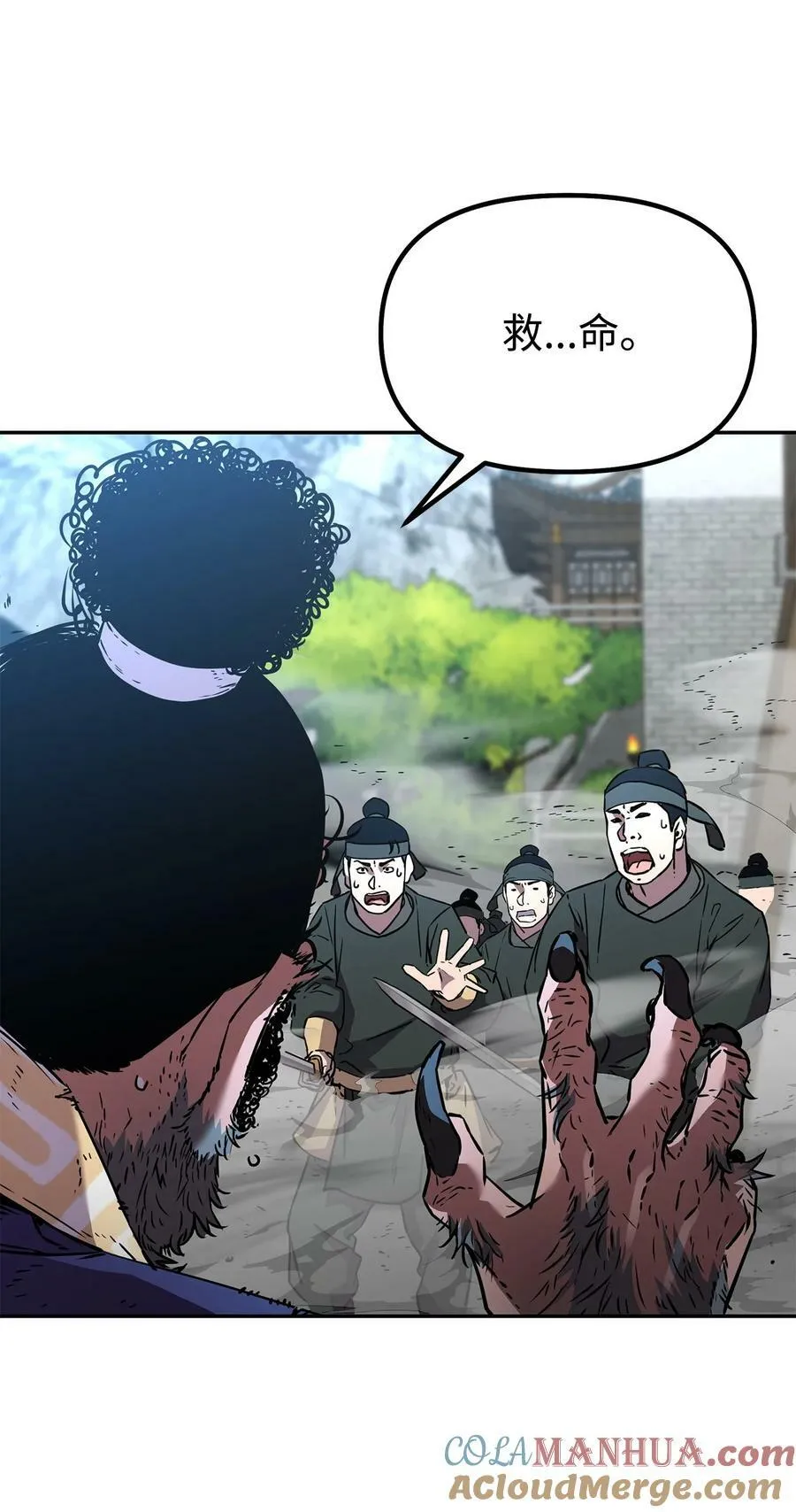 75 面对面 第64页