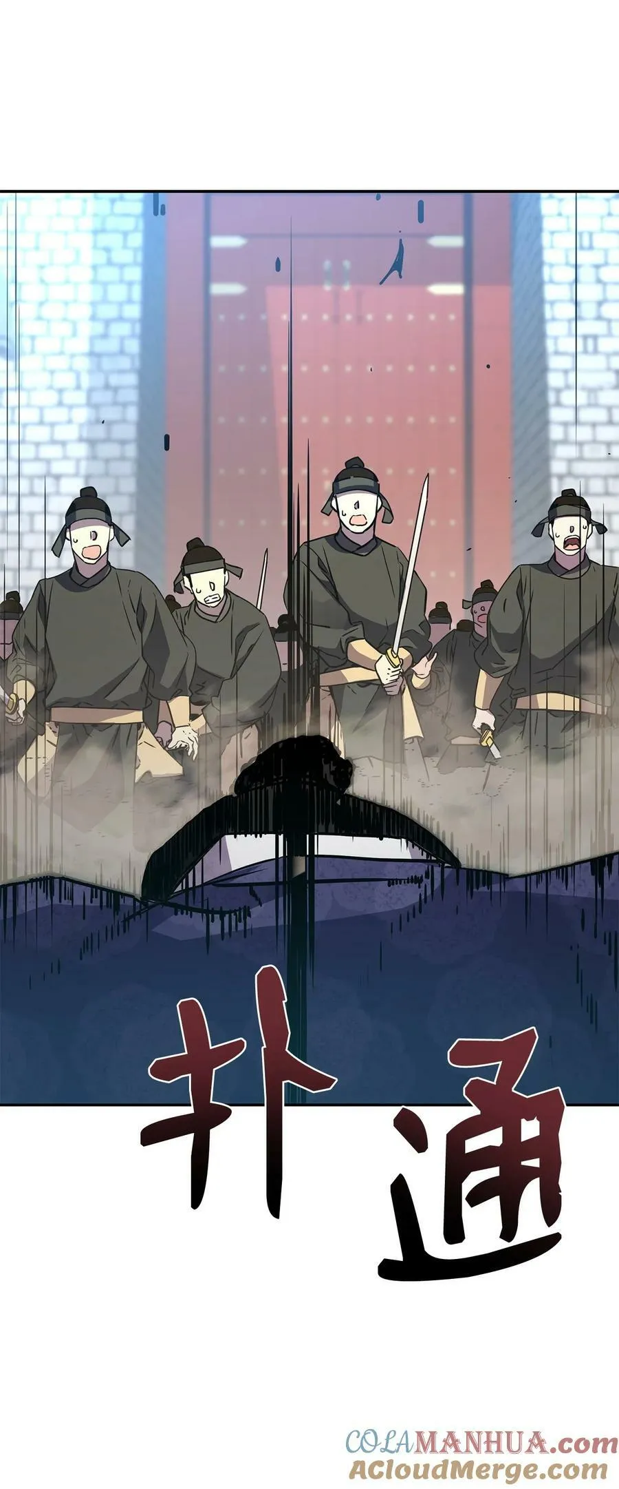 75 面对面 第67页