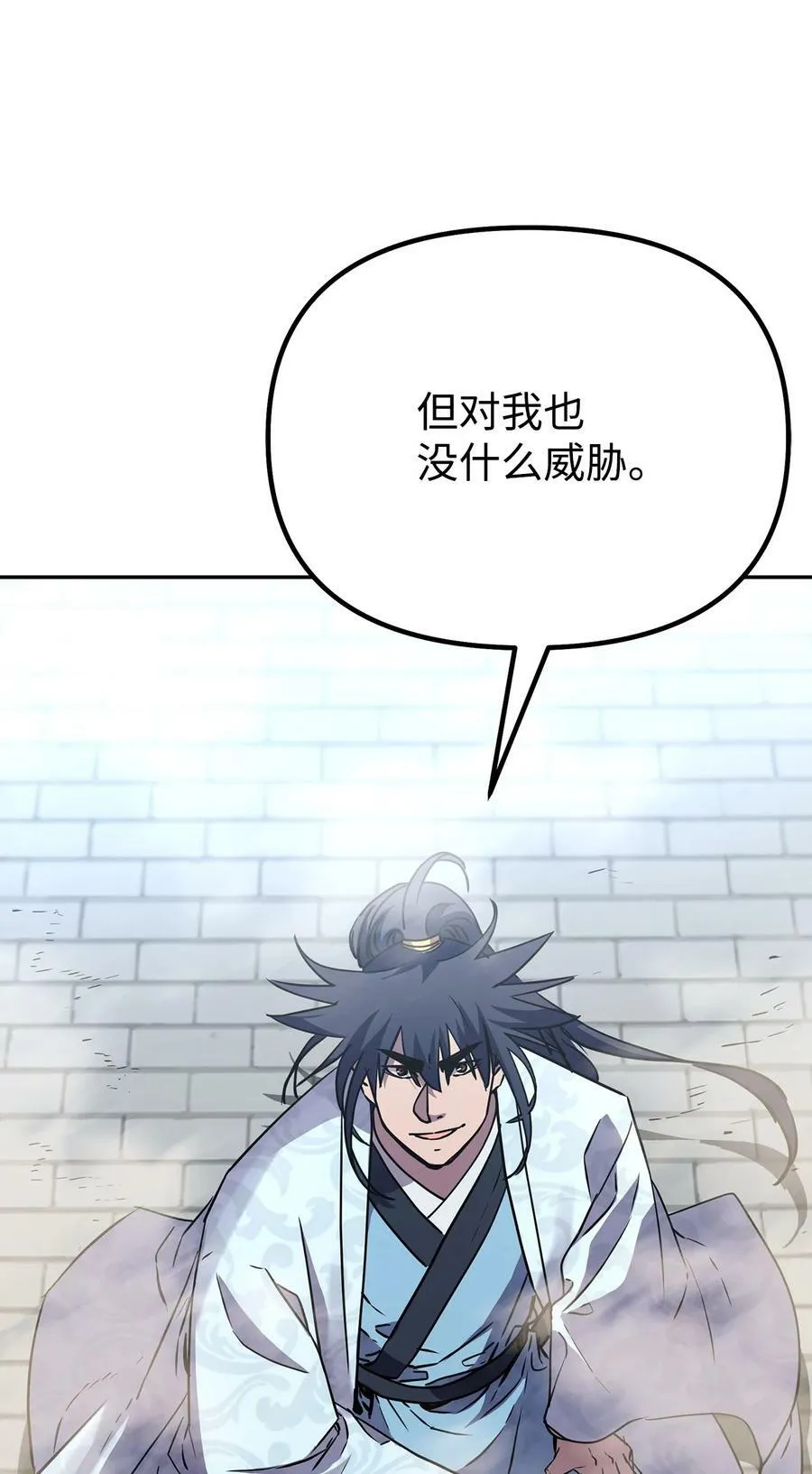 75 面对面 第69页