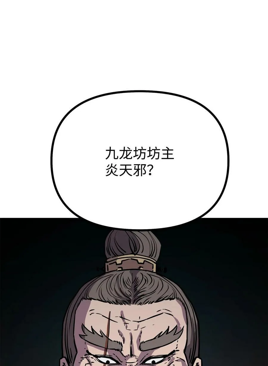 75 面对面 第72页