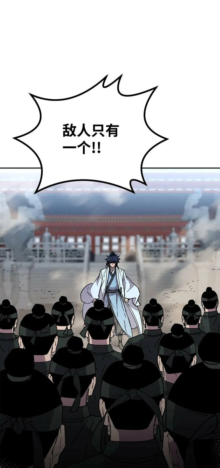 75 面对面 第74页