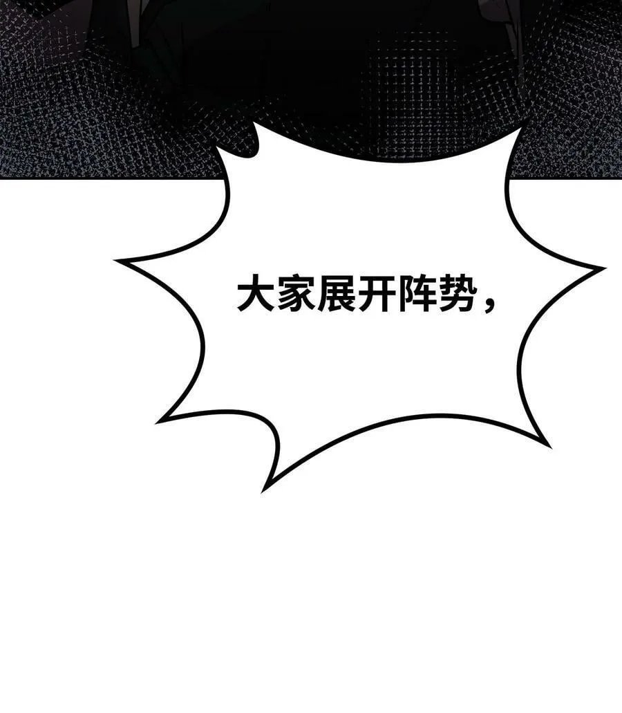 75 面对面 第75页