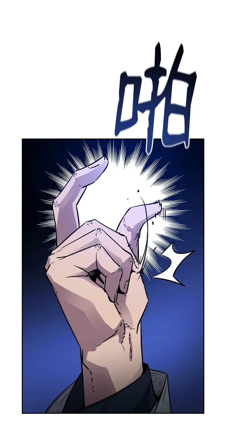 75 面对面 第78页