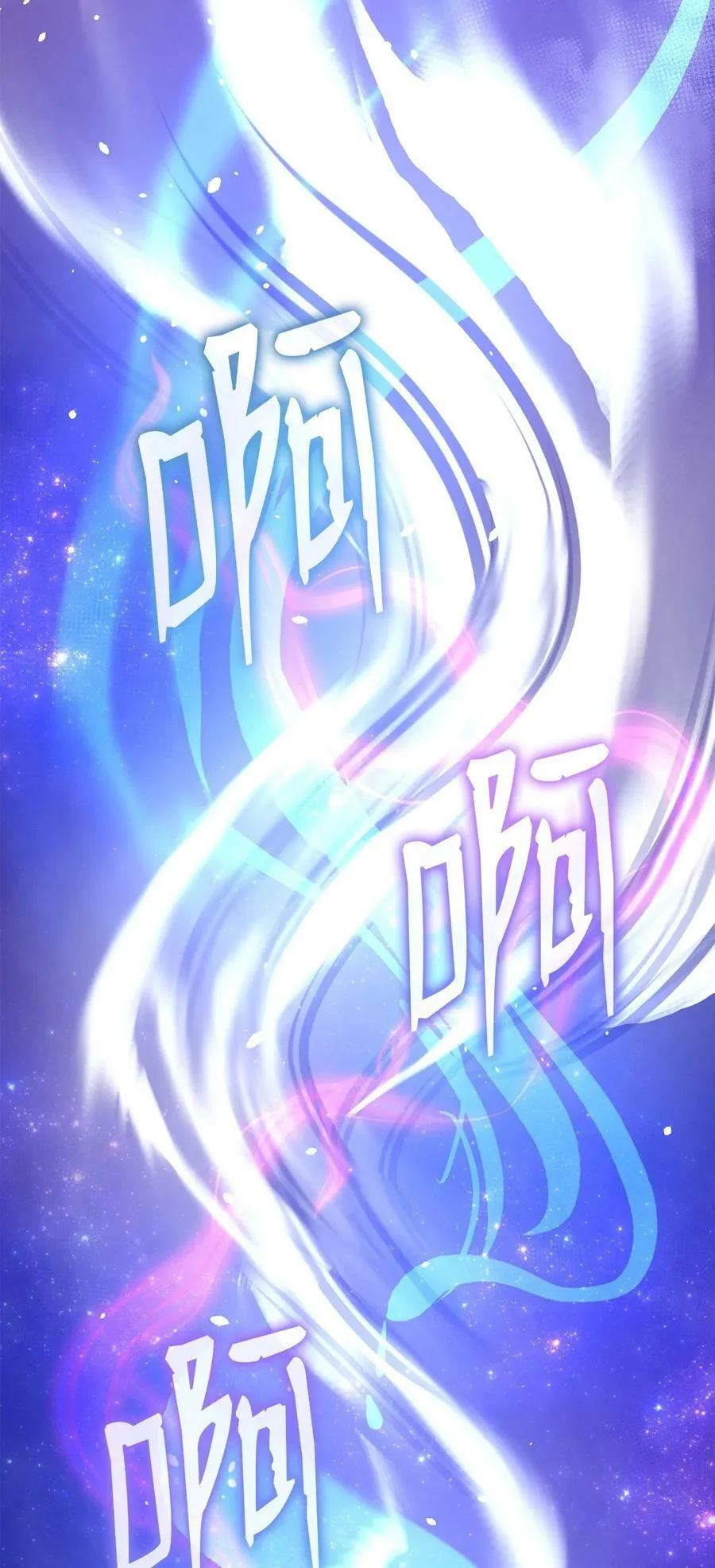 75 面对面 第80页